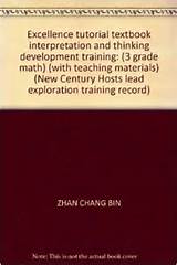 Images of Training And Development Textbook