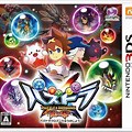 3DS Games Puzzle Dragons X