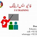 5S Cartoon Template in Urdu