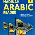 Arabic Learning Books in Urdu