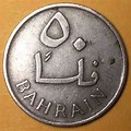 Bahrain Coin Collection Paper for Sticking Coins