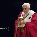 Benedict XVI Wallpapers for Desktop