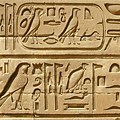 Egyptian Art and Writing