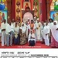 Ethiopian Orthodox Calendar 2016