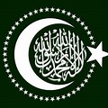Islamic Empire Logo Design