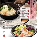Japanese Food Promotion Menu
