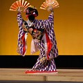 Kabuki Movements GIF