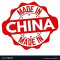 Made in China Fan Logo