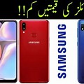 Samsung Mobile in Pakistan iPhone 7 with Price