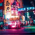 Tokyo Night Club Wallpaper 4K