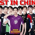 eSports China Sujested Games