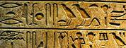 Ancient Egypt Hieroglyphics Phone Wallpaper