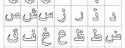 Arabic Alphabet Drawing for Kids
