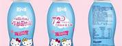 Baby Bottle Hello Kitty Yogurt Drink