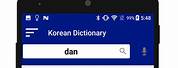Korean Dictionary App Design