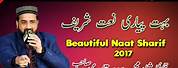 Most Beautiful Naat in Urdu