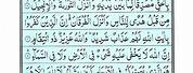 Surah Al Imran Quran Text/Image