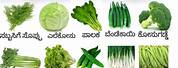 Vegetables Names in Kannada