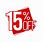 15 % Off PNG