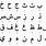Arab Script