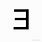 Backwards E Symbol