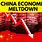 China Economic Crisis