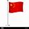 China Flag Pole