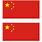 Chinese Flag Template
