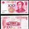Chinese Yuan Banknotes