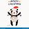 Christmas Panda Clip Art