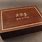Engraved Wooden Jewelry Box