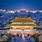 Forbidden City Beijing China Night