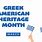 Greek American Heritage Month