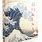 Hokusai Book