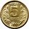 India Coin 5