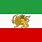 Iran Old Flag