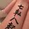 Japanese Tattoo Font