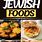 Jewish Foods List