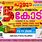 Kerala State Lottery Result