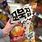 Korean Chips Snack