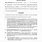 Legal Agreement Template Free