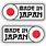 Made in Japan Decal