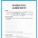Marketing Agency Contract Template