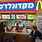 McDonald's in Israel