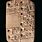 Mesopotamian Clay Tablets