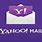 My Yahoo! Mail Box