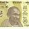 New $20.00 Rupee Note
