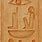 Osiris Hieroglyphics