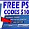PS5 Discount Codes