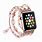 Pink Elastic Band Apple Watch